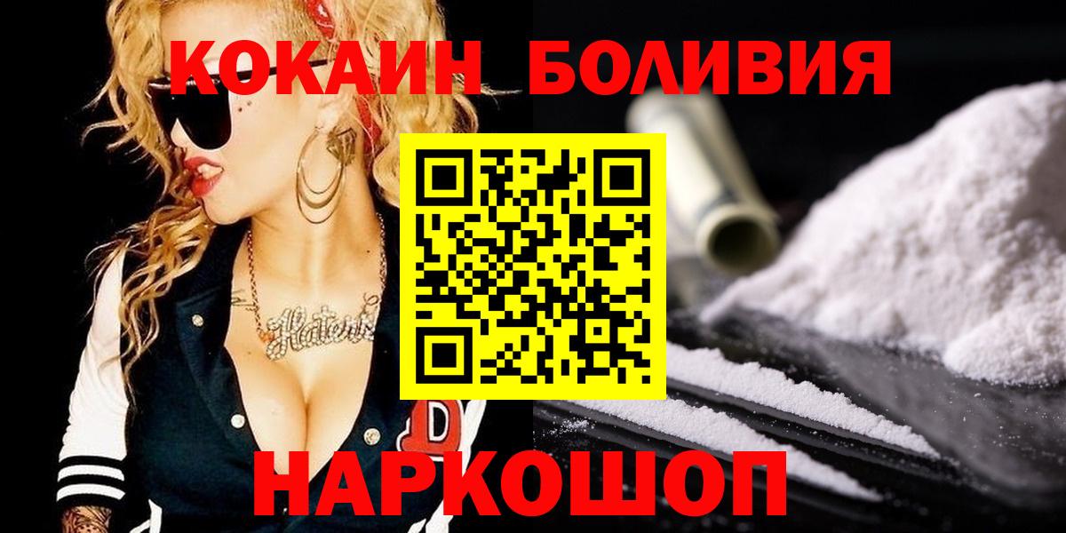 COCAIN 99% Грозный