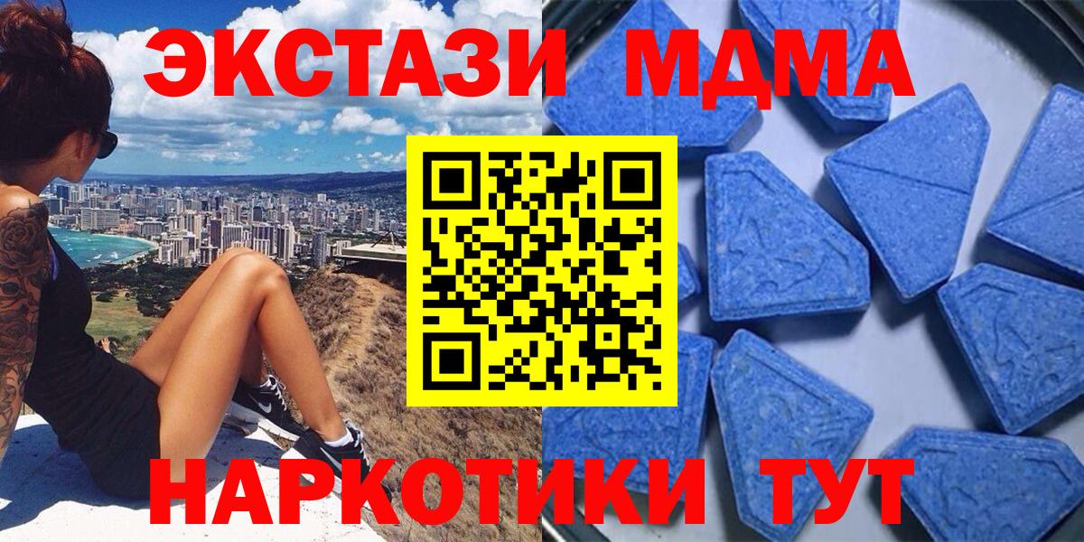 Грозный  ЭКСТАЗИ  Вход с VPN  ЭКСТАЗИ 250 мг  ЭКСТАЗИ louis Vuitton 