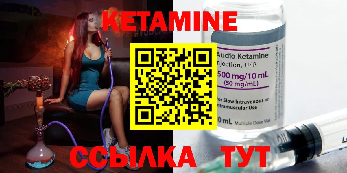 blacksprut маркетплейс  Вход с VPN  Грозный  Кетамин ketamine 
