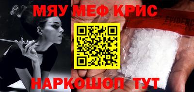 бошки Балаково