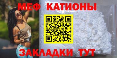 бошки Балаково