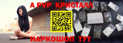 бошки Балаково