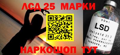 бошки Балаково