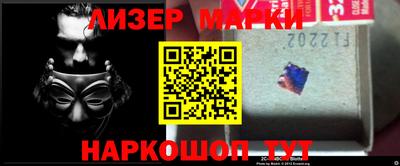 марихуана Балашиха