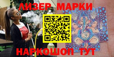 бошки Балаково