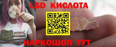 бошки Балаково