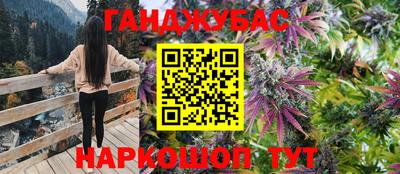 марихуана Балашиха
