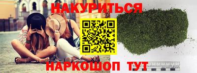 бошки Балаково
