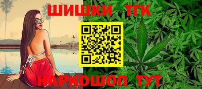 бошки Балаково