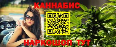 бошки Балаково