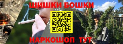 марихуана Балашиха