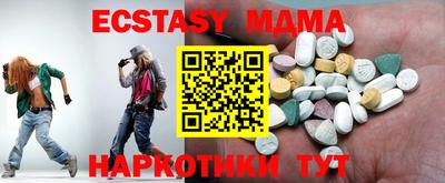 марихуана Балашиха