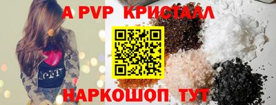 бошки Балаково