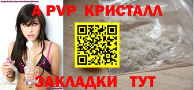 марихуана Балашиха