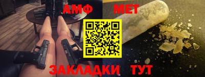 бошки Балаково