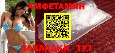 бошки Балаково