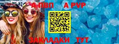 бошки Балаково