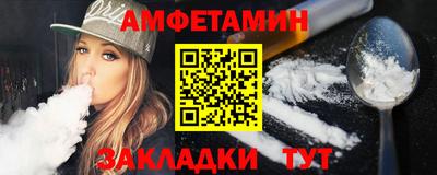 марихуана Балашиха