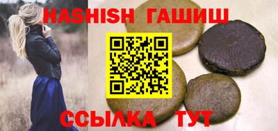 марихуана Балашиха