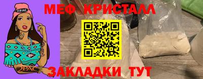 бошки Балаково