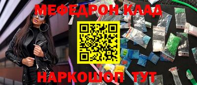 бошки Балаково