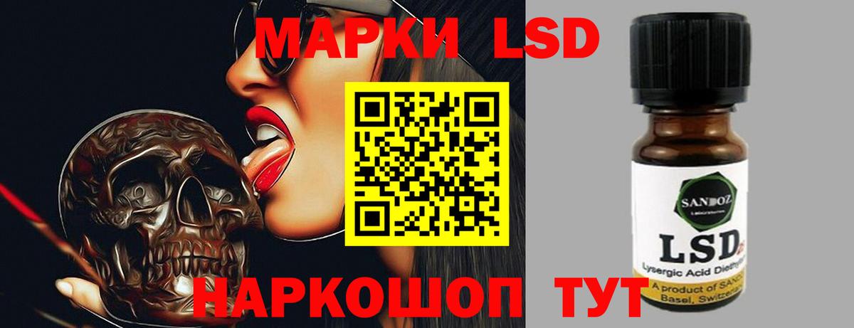 LSD-25 экстази кислота  Вход с VPN  omg зеркало  LSD-25 экстази ecstasy  Грозный 
