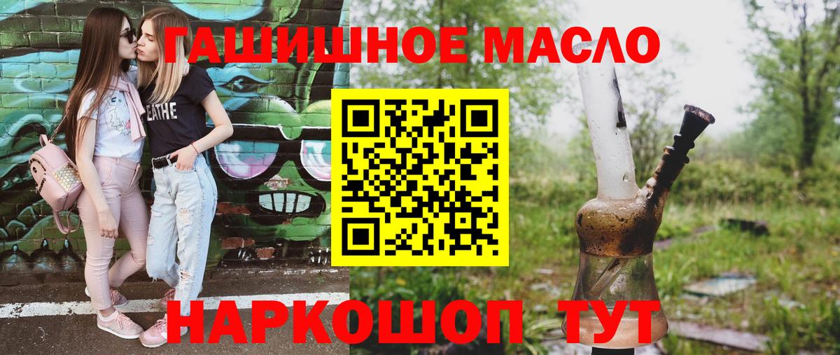 Дистиллят ТГК концентрат Грозный