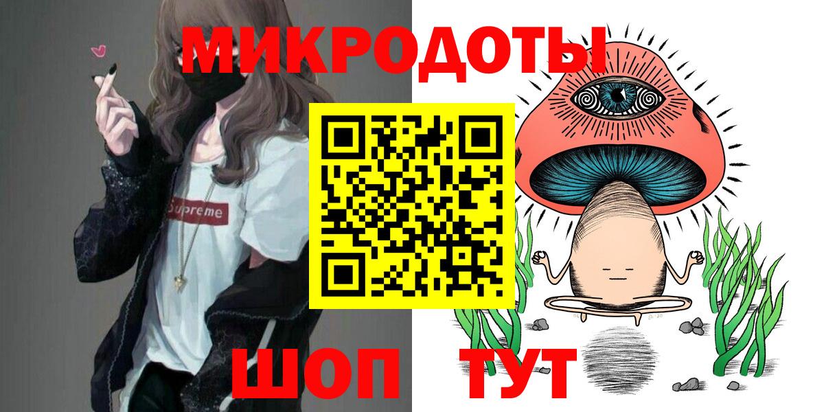 Грозный  Псилоцибиновые грибы Psilocybine cubensis  где продают наркотики  Псилоцибиновые грибы Psilocybe  Вход с VPN 