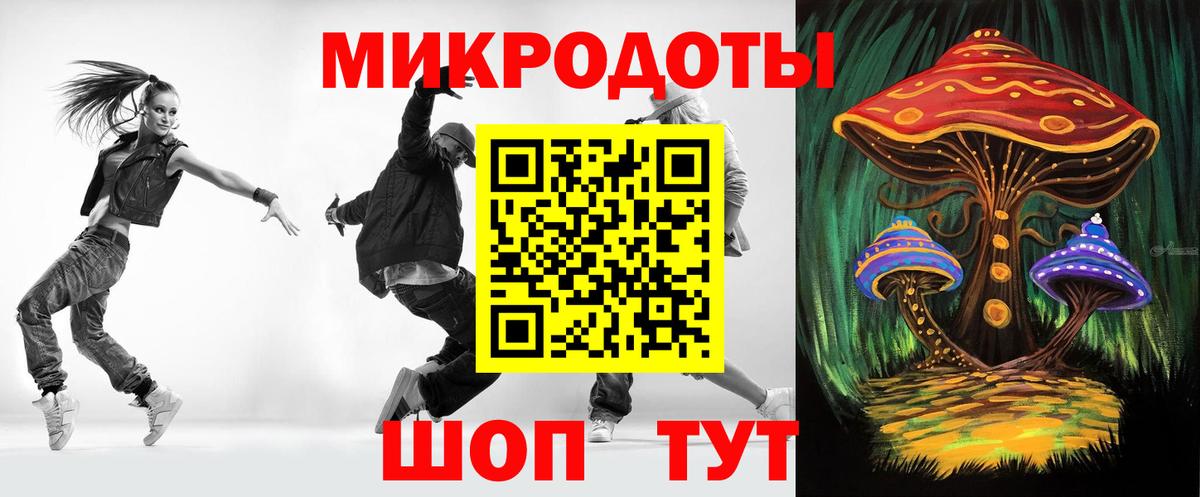Псилоцибиновые грибы мицелий Грозный