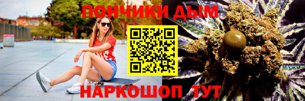 Грозный  Марихуана THC 21%  Канабис индика  Бошки марихуана ГИДРОПОН  Канабис AK-47  Вход с VPN 